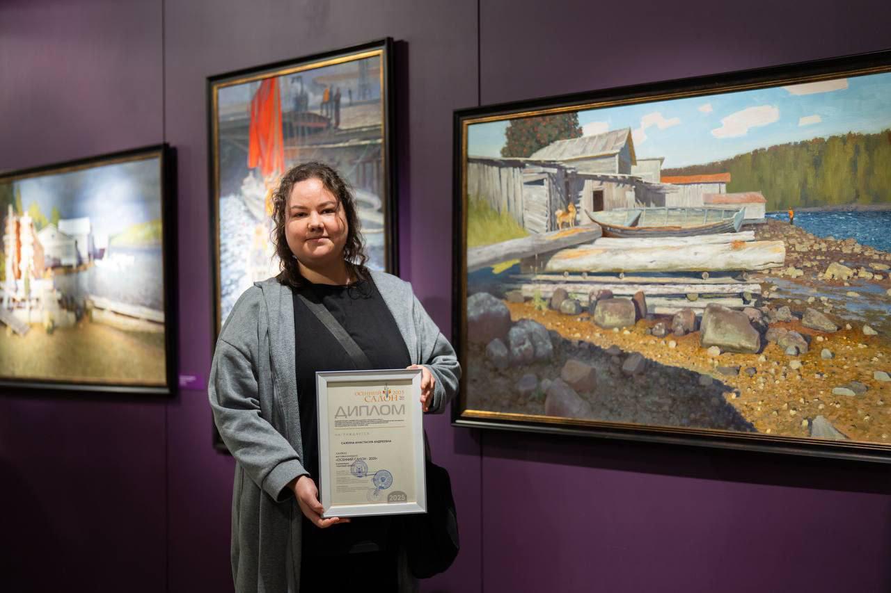 В главном корпусе Сергиево-Посадского музея-заповедника состоялось торжественное подведение итогов выставки-конкурса «Осенний салон-2025» В главном корпусе Сергиево-Посадского музея-заповедника состоялось торжественное подведение итогов выставки-конкурса «Осенний салон-2025»