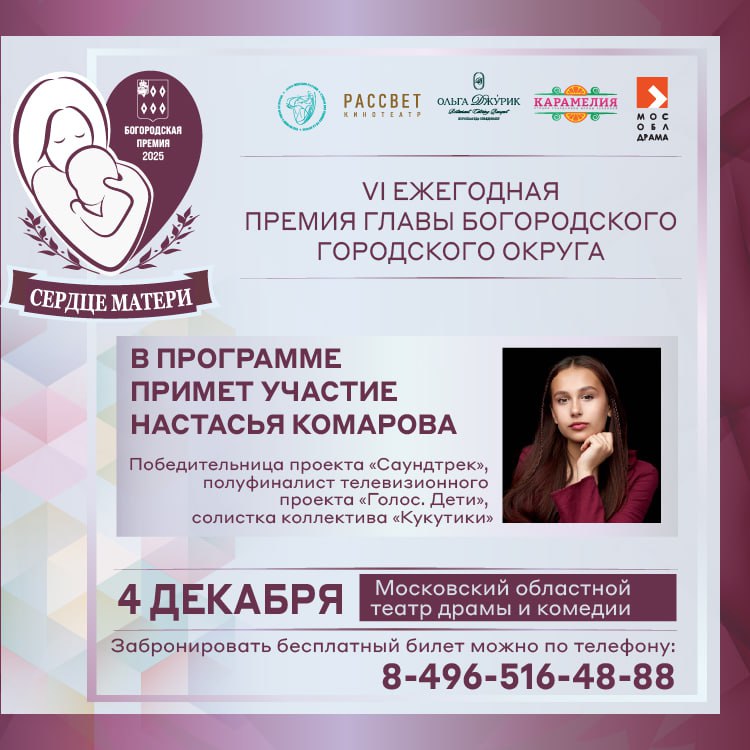 В России 30 ноября отмечается День матери — трогательный праздник, посвященный самым близким людям В России 30 ноября отмечается День матери — трогательный праздник, посвященный самым близким людям