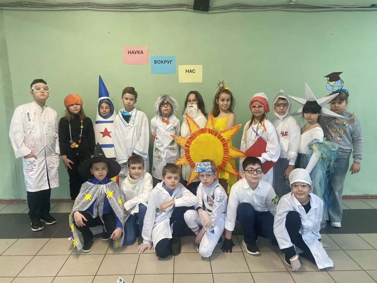 Сегодня в гимназии N7 корпус Мира 7А и Московская 112 прошел увлекательный научный квест выходного дня