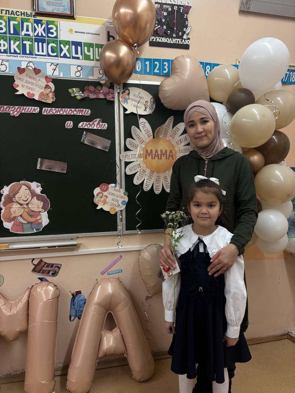 Во 2д классе МБОУ гимназии 2 (здание 2, п.Васькино) прошел невероятно душевный «Урок благодарности маме» Во 2д классе МБОУ гимназии 2 (здание 2, п.Васькино) прошел невероятно душевный «Урок благодарности маме»