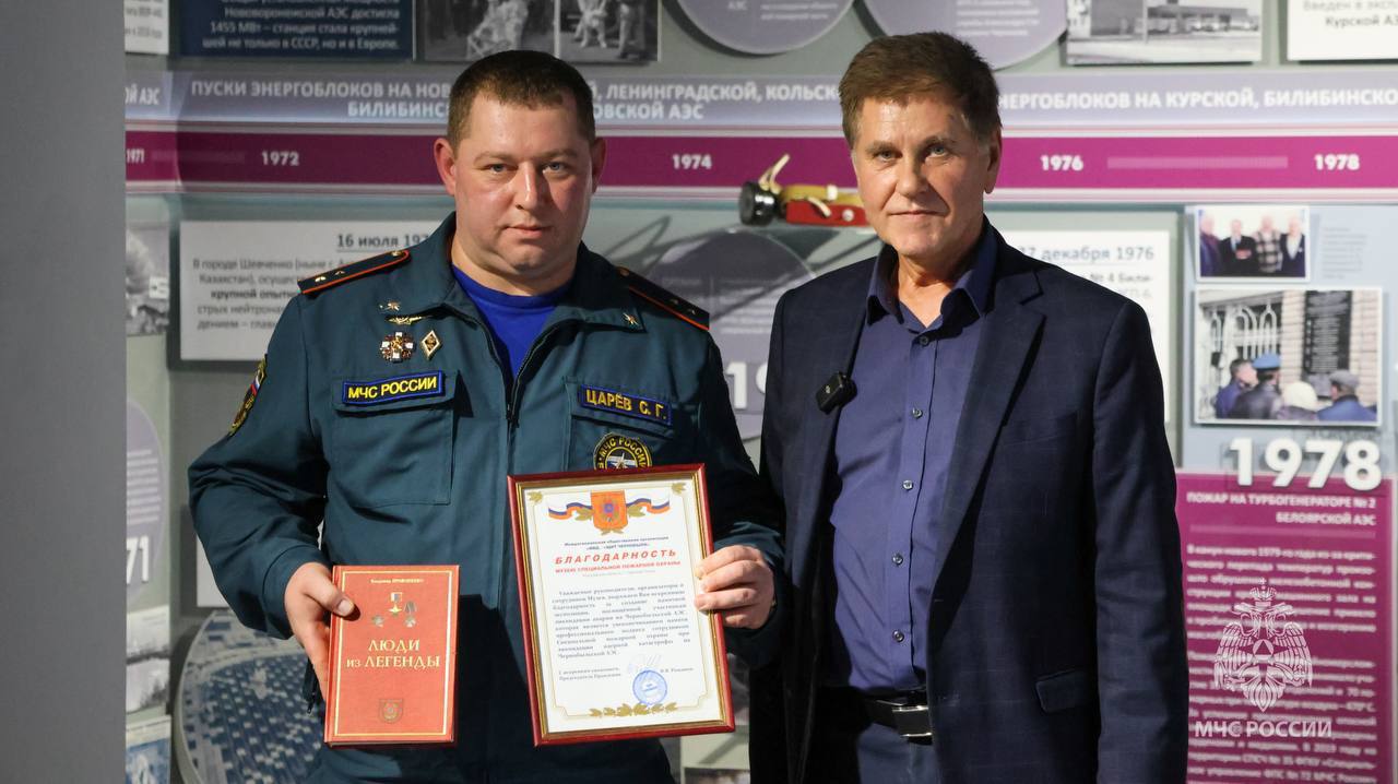 Плечом к плечу: прошлое и настоящее специальной пожарной охраны встретились в Сергиевом Посаде Плечом к плечу: прошлое и настоящее специальной пожарной охраны встретились в Сергиевом Посаде