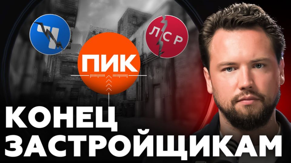 Ипотечный кризис на пороге: отмена моратория обострит ситуацию на рынке недвижимости