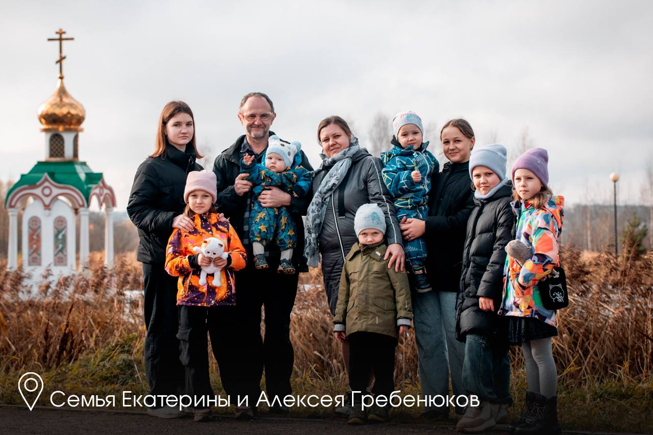 Андрей Воробьев: В честь Дня матери передал государственные и вручил областные награды многодетным семьям Андрей Воробьев: В честь Дня матери передал государственные и вручил областные награды многодетным семьям