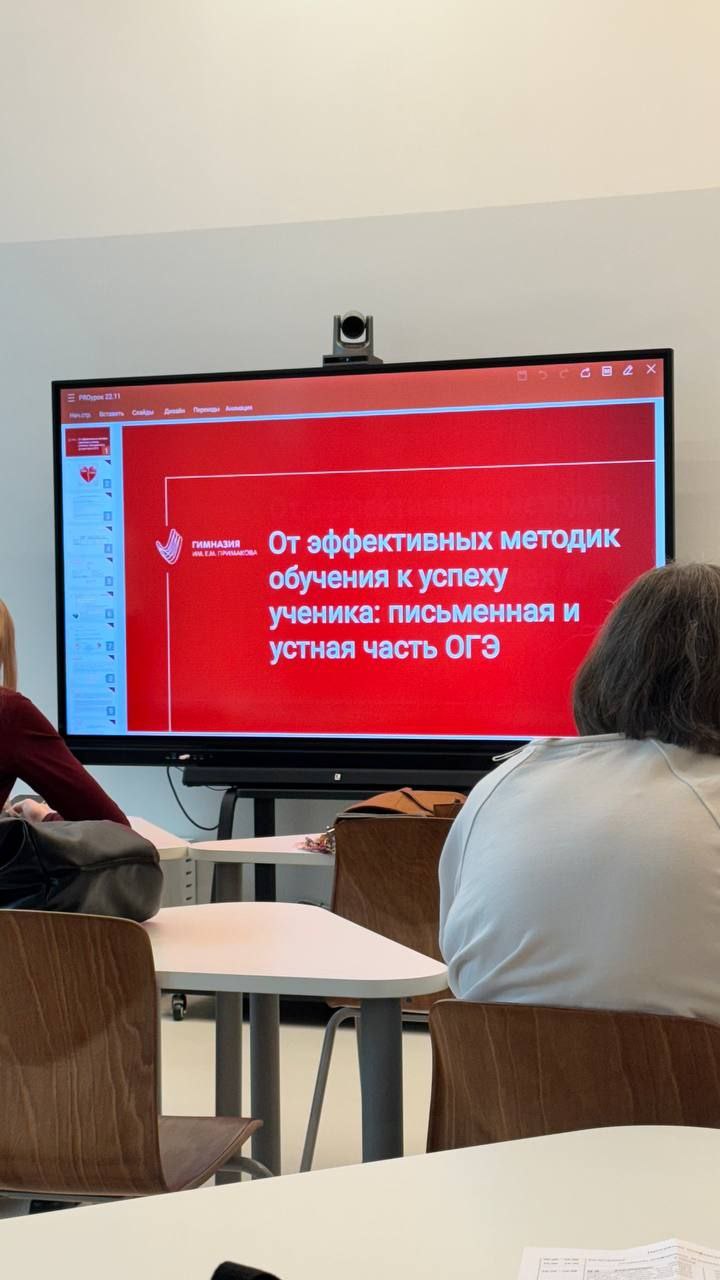 В ногу со временем: профессиональное развитие В ногу со временем: профессиональное развитие