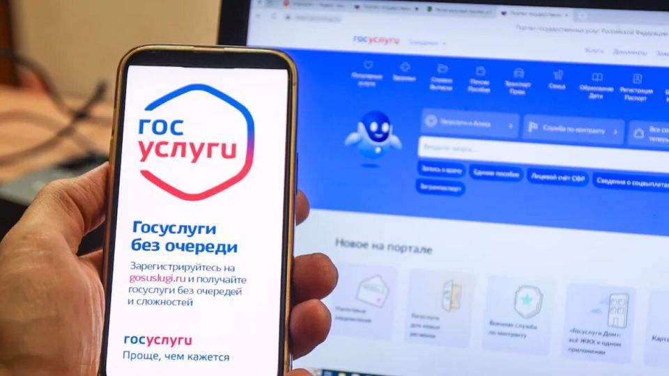 Вход в интернет через Госуслуги: новая эра цифровой идентификации россиян