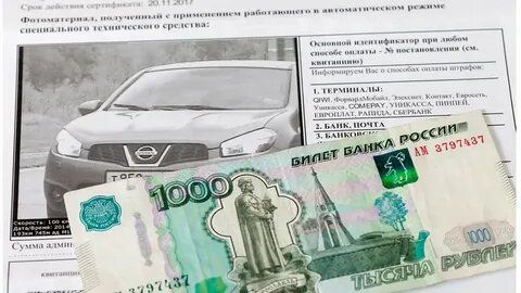 Как законно избежать штрафов после продажи автомобиля в 2025 году