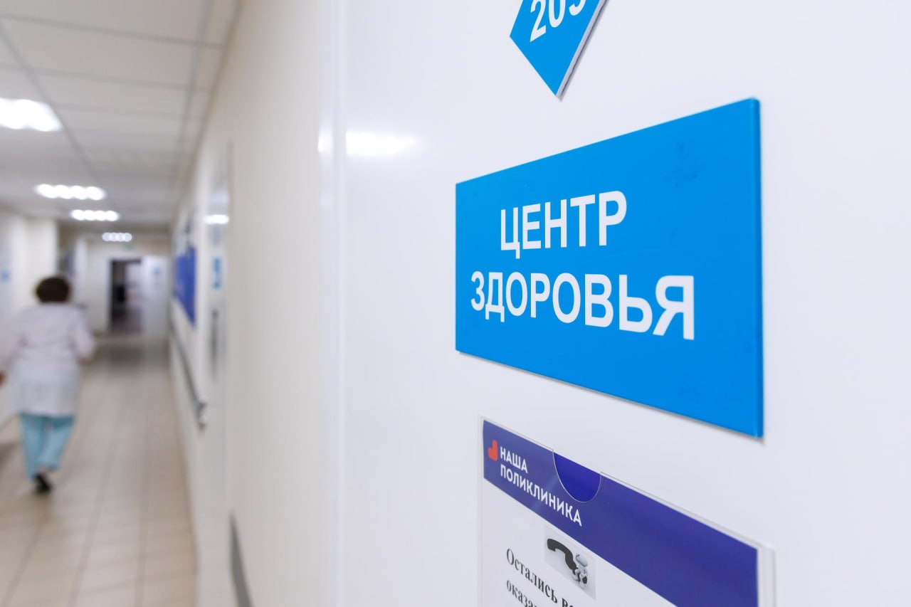 Врачи Люберец помогают курильщикам сделать первый шаг к отказу от вредной привычки Врачи Люберец помогают курильщикам сделать первый шаг к отказу от вредной привычки