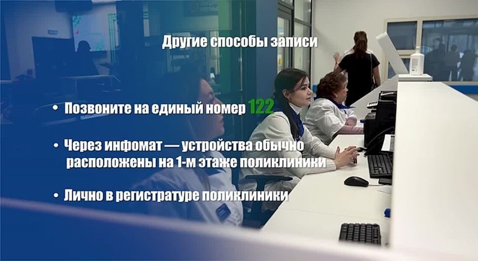 Минздрав напоминает, как записаться к стоматологу на портале «Госуслуги» Московской области