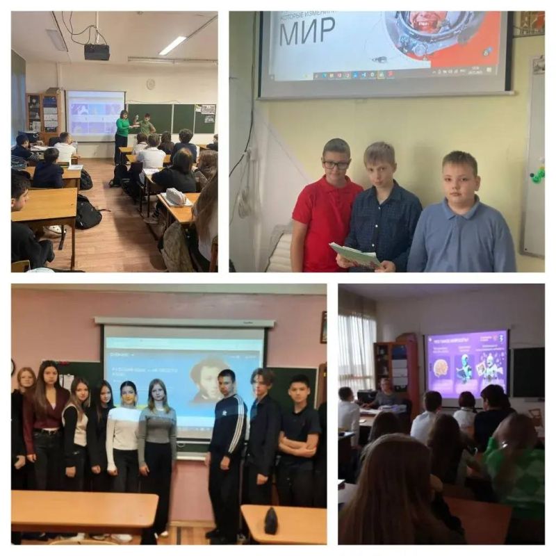 МБОУ лицей 4 м.о Чехов. Научный квест выходного дня "Погружение в мир науки"