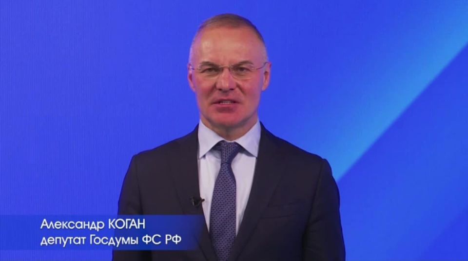 Депутат Государственной Думы Александр Коган присоединился к поздравлениям в адрес всех матерей, выразив им слова глубокой признательности и любви в честь Дня матери