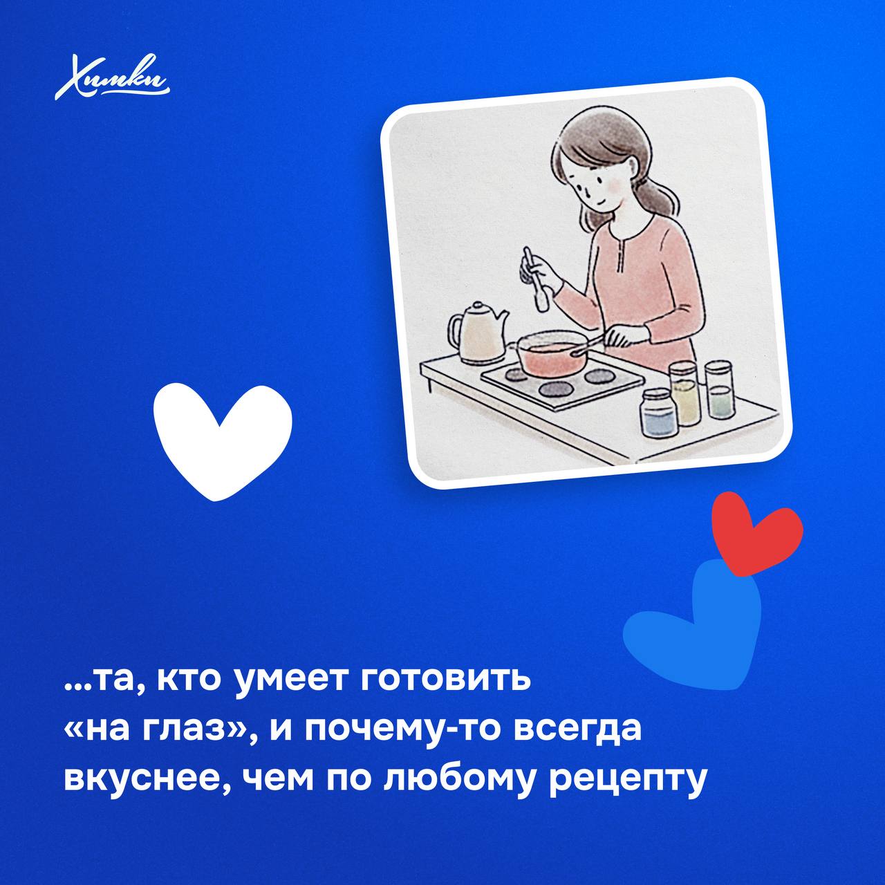 Волшебница, мудрая советчица, хранительница семейного очага — кем бы ни была ваша мама, она точно самая любимая! Волшебница, мудрая советчица, хранительница семейного очага — кем бы ни была ваша мама, она точно самая любимая!