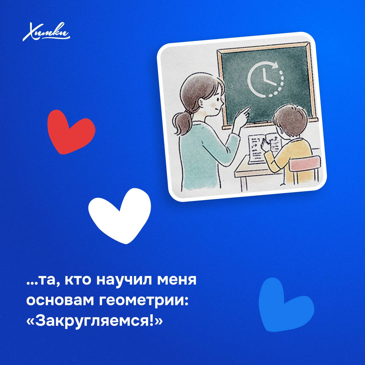 Волшебница, мудрая советчица, хранительница семейного очага — кем бы ни была ваша мама, она точно самая любимая! Волшебница, мудрая советчица, хранительница семейного очага — кем бы ни была ваша мама, она точно самая любимая!