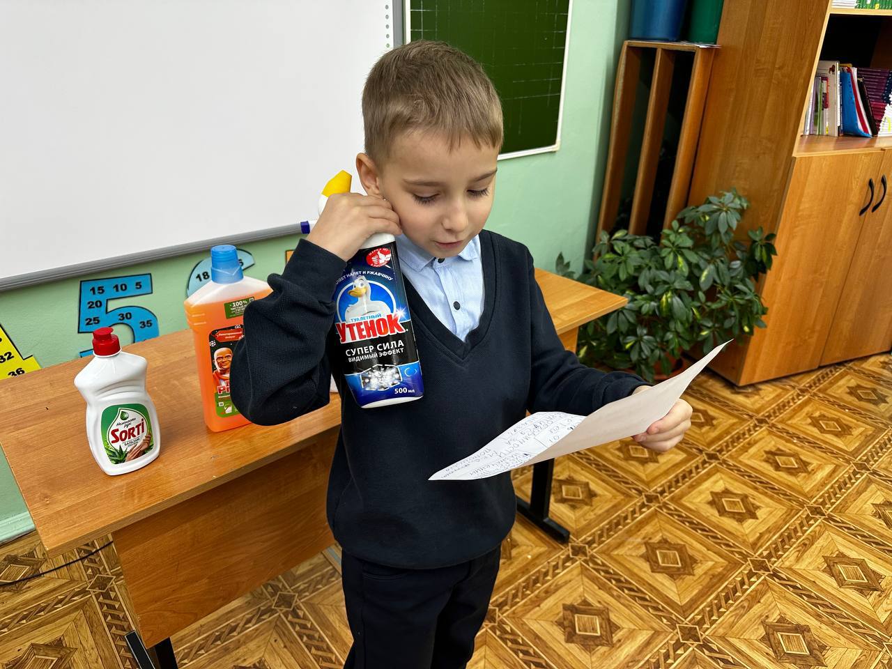 Химический экспериментариум «Волшебники химии» ! Химический экспериментариум «Волшебники химии» !