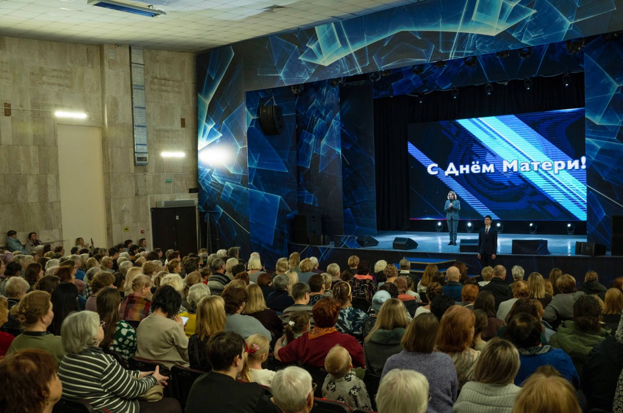 В МКЦ «Победа» состоялся праздничный концерт, посвящённый Дню матери