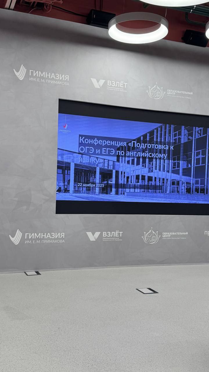 В ногу со временем: профессиональное развитие В ногу со временем: профессиональное развитие