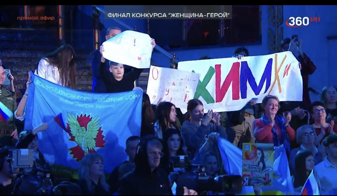 Ольга Кириллова из Химок выступила в финале регионального конкурса «Женщина — Герой» 2025 Ольга Кириллова из Химок выступила в финале регионального конкурса «Женщина — Герой» 2025