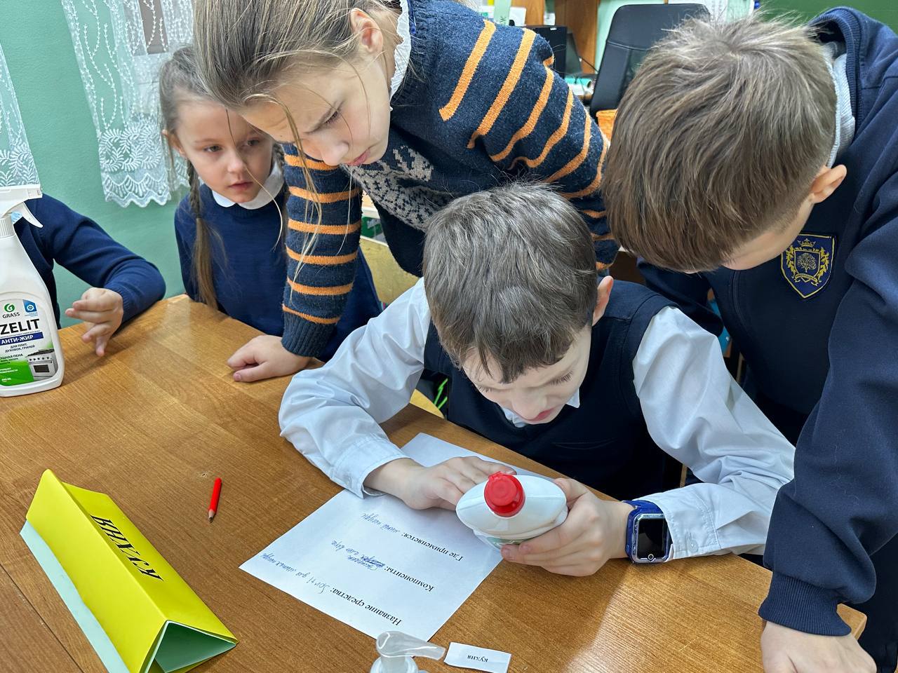 Химический экспериментариум «Волшебники химии» ! Химический экспериментариум «Волшебники химии» !