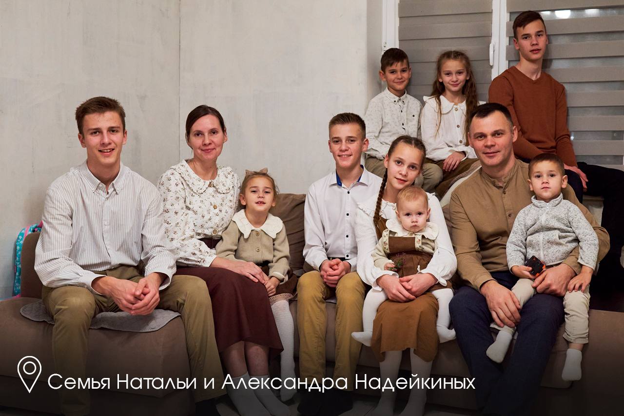 Михаил Собакин: Орден «Родительская слава» вручил наш Губернатор Андрей Юрьевич Воробьев чеховской семье Натальи и Александра Надейкиных, которые воспитывают 9 детей Михаил Собакин: Орден «Родительская слава» вручил наш Губернатор Андрей Юрьевич Воробьев чеховской семье Натальи и Александра Надейкиных, которые воспитывают 9 детей