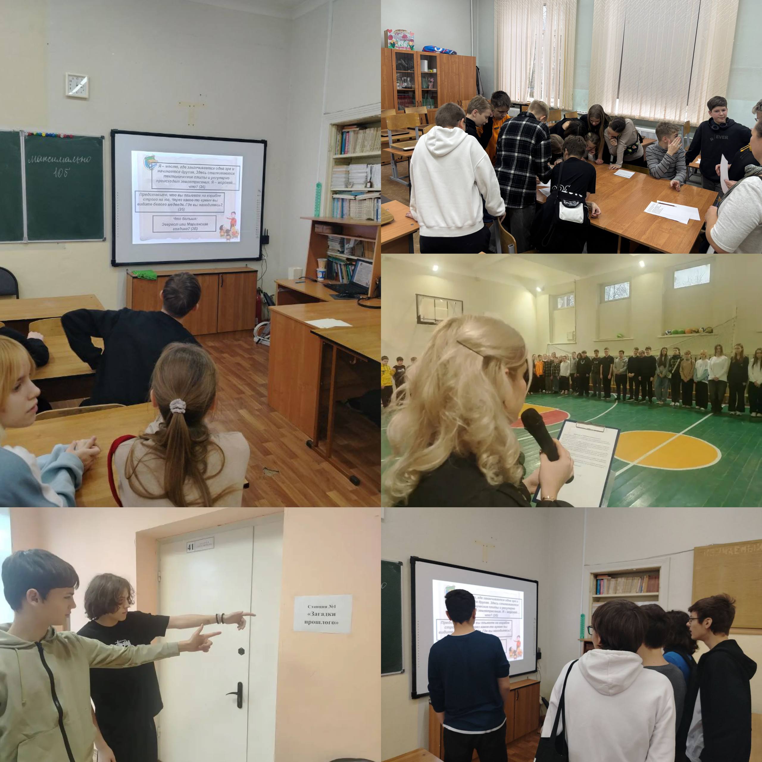 Сегодня, 29 ноября, в МБОУ лицее №4 прошёл увлекательный «научный квест»! Сегодня, 29 ноября, в МБОУ лицее №4 прошёл увлекательный «научный квест»!