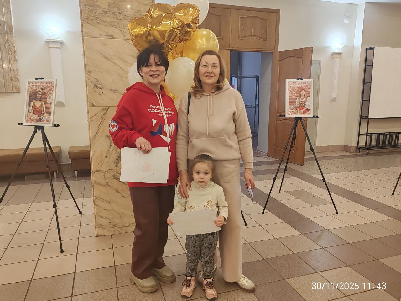 «Возвращайся с Победой!» - дети Долгопрудного написали «Письмо солдату» «Возвращайся с Победой!» - дети Долгопрудного написали «Письмо солдату»