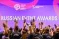 Коломенцы стали лауреатами ХIV Международной премии Russian Event Awards