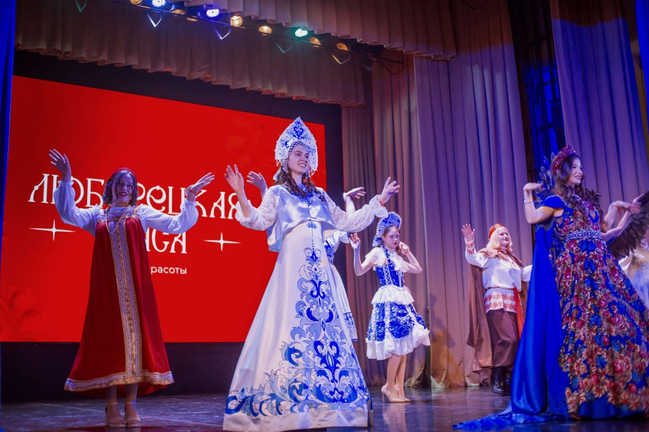 Анна Миллина завоевала титул «Люберецкая краса 2025» Анна Миллина завоевала титул «Люберецкая краса 2025»