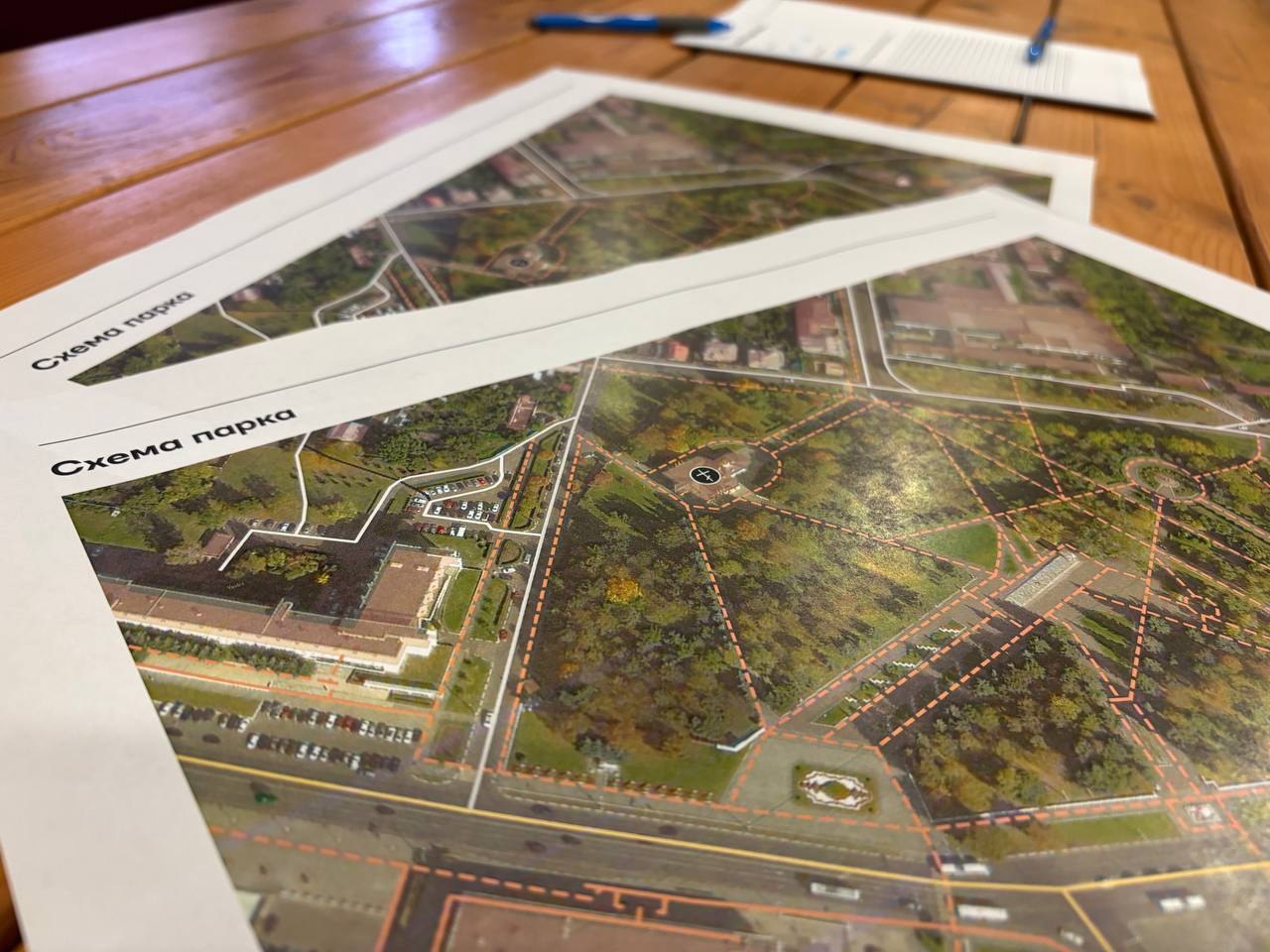 Как преобразится Мемориальный парк после благоустройства? Всех желающих приглашают присоединиться к обсуждению концепции будущего проекта