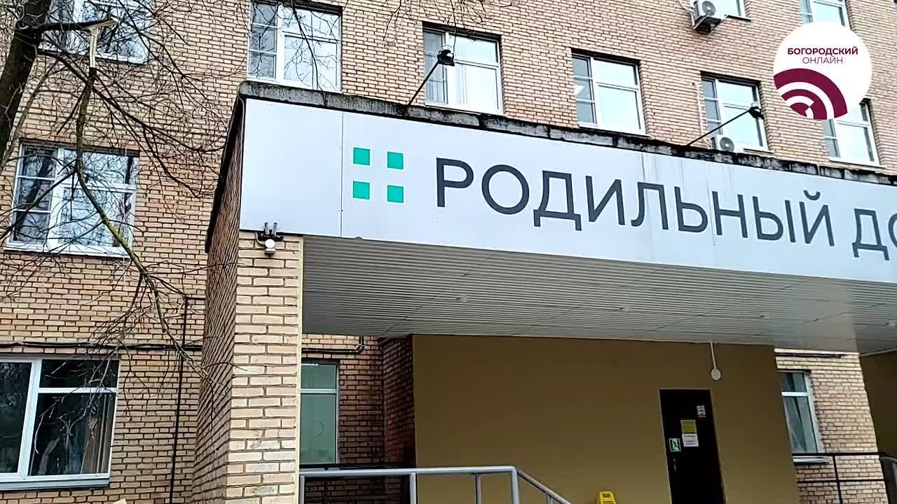 Игорь Сухин: 30 ноября, в День матери, в Ногинском роддоме появились на свет 11 малышей