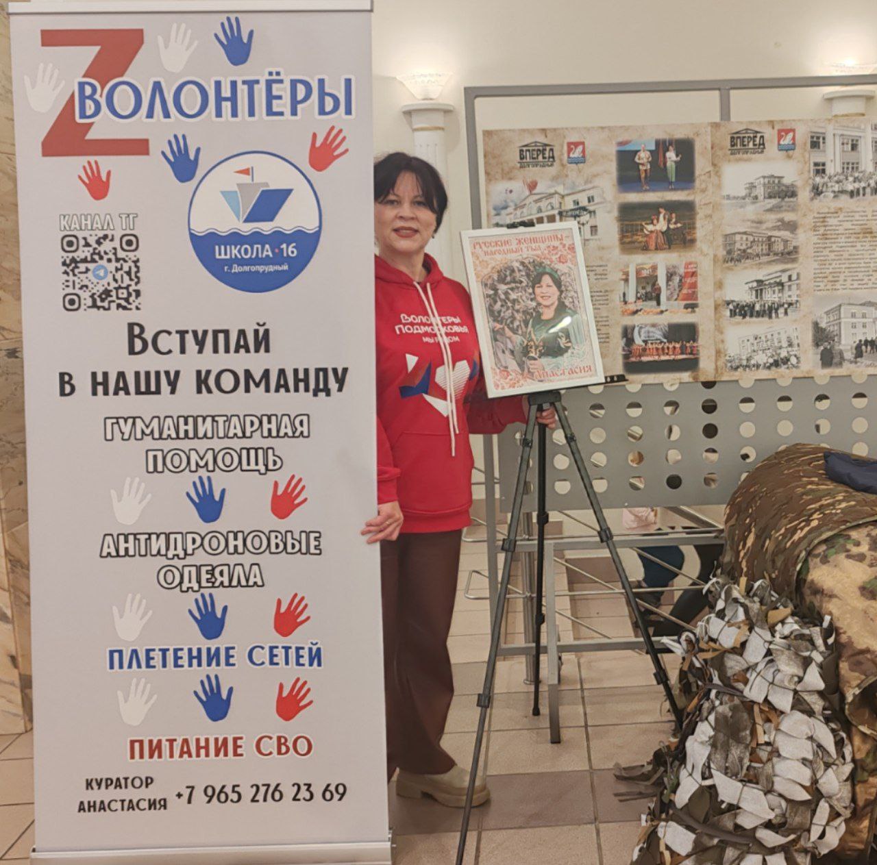 «Возвращайся с Победой!» - дети Долгопрудного написали «Письмо солдату» «Возвращайся с Победой!» - дети Долгопрудного написали «Письмо солдату»