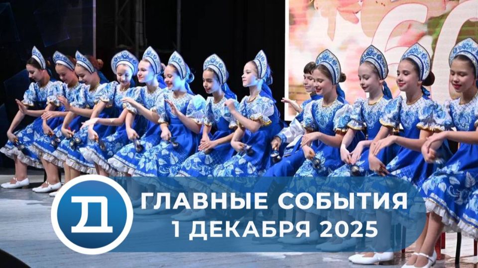 Школа № 4 отметила своё 60-летие