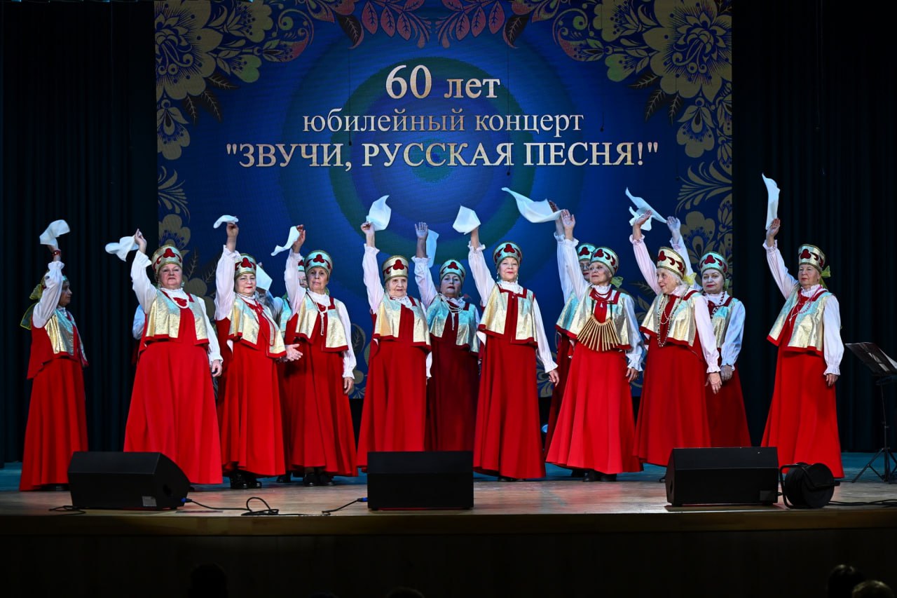 В Доме культуры «Космос» г. Пересвет отметили 60-летний юбилей хора «Русская песня», одного из старейших творческих коллективов города В Доме культуры «Космос» г. Пересвет отметили 60-летний юбилей хора «Русская песня», одного из старейших творческих коллективов города