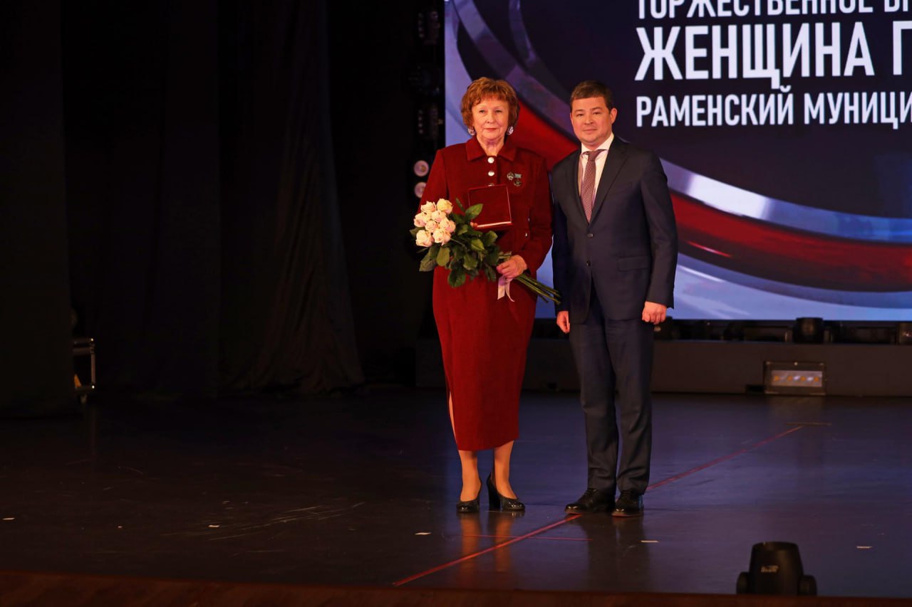 В Раменском наградили лауреатов премии «Женщина года-2025» В Раменском наградили лауреатов премии «Женщина года-2025»