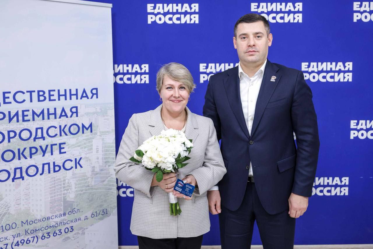 Сегодня секретарь местного отделения партии, глава Подольска Григорий Артамонов приветствовал новых членов «Единой России» Сегодня секретарь местного отделения партии, глава Подольска Григорий Артамонов приветствовал новых членов «Единой России»