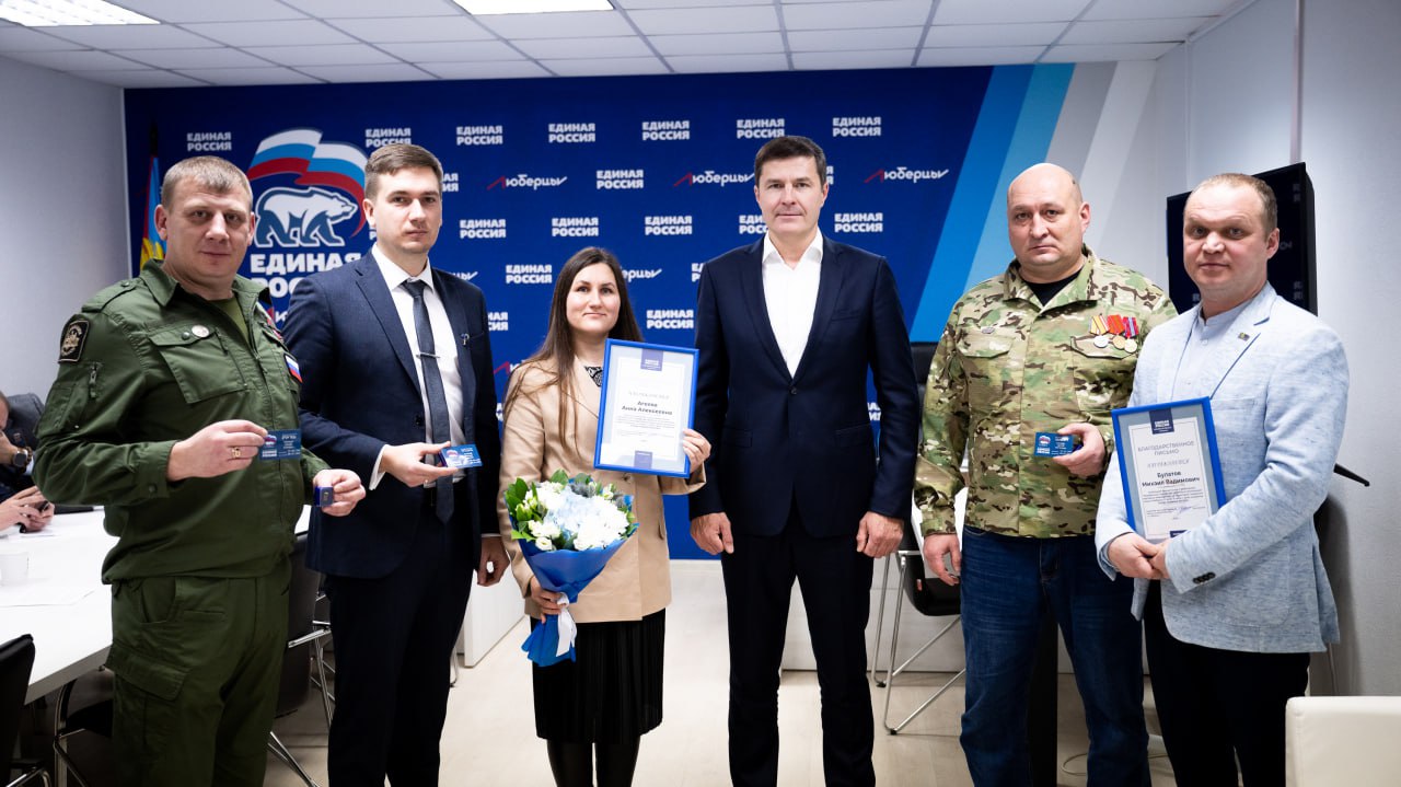 Владимир Волков: В День рождения партии по традиции вручили партбилеты новым членам «Единой России»