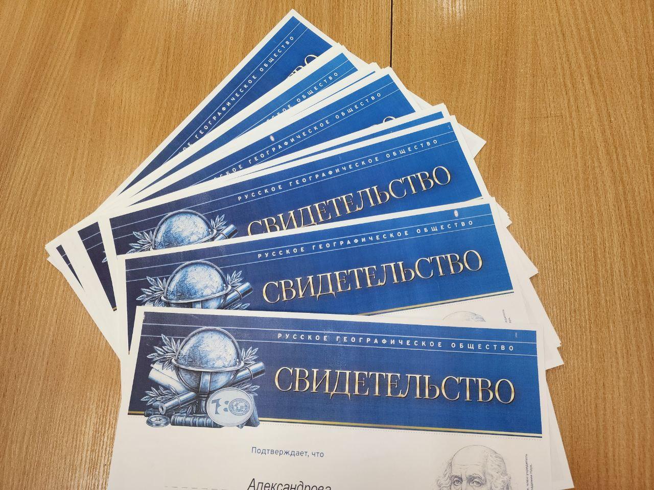 Прошёл Географический диктант в Солнечногорске Прошёл Географический диктант в Солнечногорске