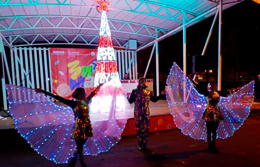 Отличные новости! Сегодня, 1 декабря, парк «Костино» совместно с ДиКЦ «КОСТИНО» дали старт зимнему праздничному сезону! Мы ярко встретили первый день календарной зимы — зажгли огни на главной ёлке и устроили весёлый... Отличные новости! Сегодня, 1 декабря, парк «Костино» совместно с ДиКЦ «КОСТИНО» дали старт зимнему праздничному сезону! Мы ярко встретили первый день календарной зимы — зажгли огни на главной ёлке и устроили весёлый...