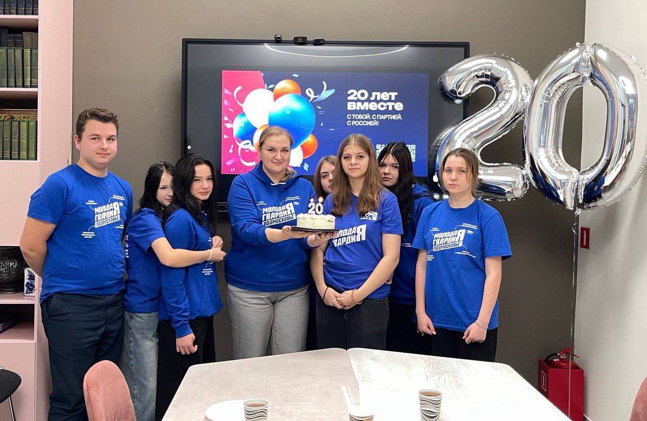 Михаил Собакин: Сегодня партия «Единая Россия» отмечает 24-летие со дня создания Михаил Собакин: Сегодня партия «Единая Россия» отмечает 24-летие со дня создания