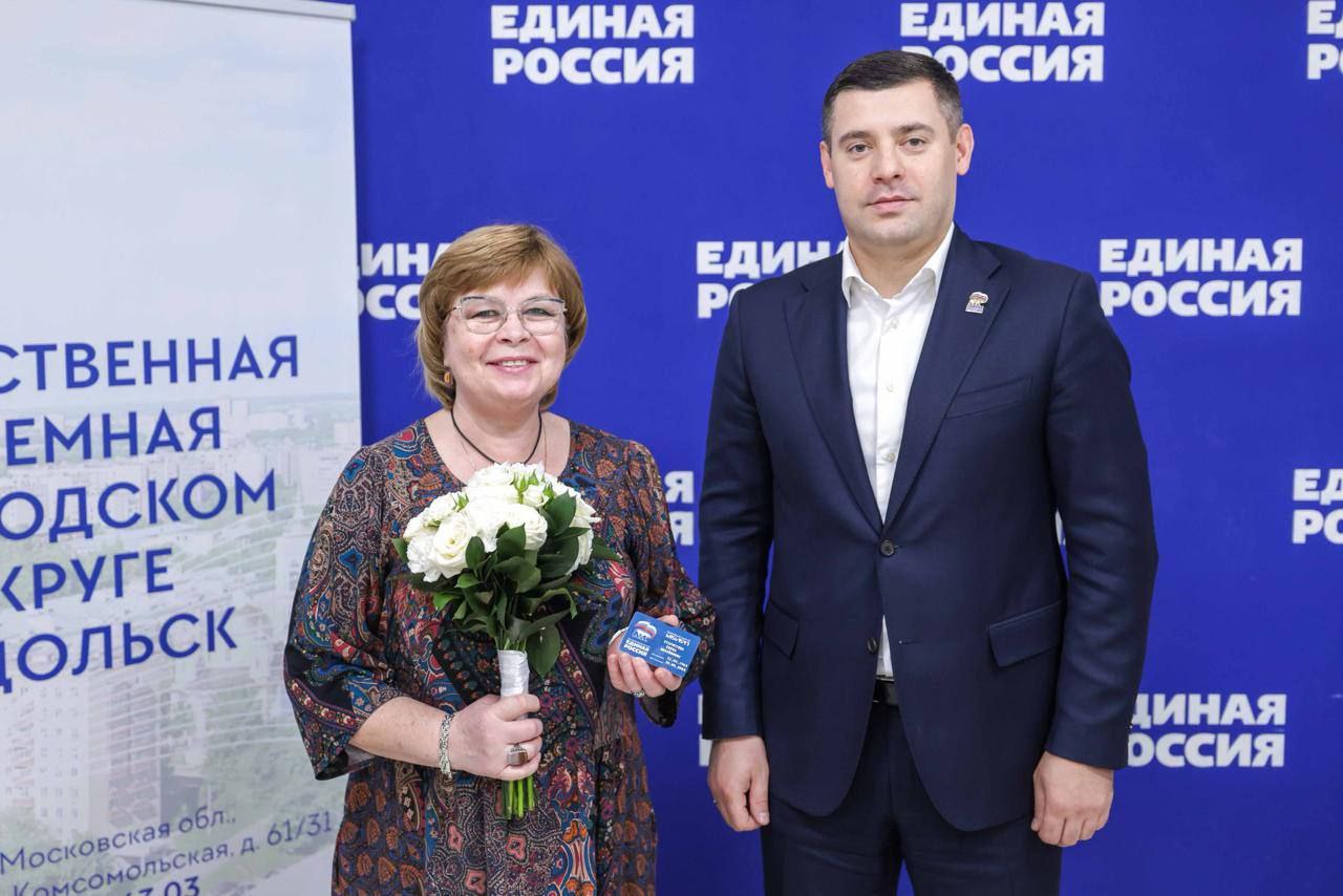 Сегодня секретарь местного отделения партии, глава Подольска Григорий Артамонов приветствовал новых членов «Единой России» Сегодня секретарь местного отделения партии, глава Подольска Григорий Артамонов приветствовал новых членов «Единой России»