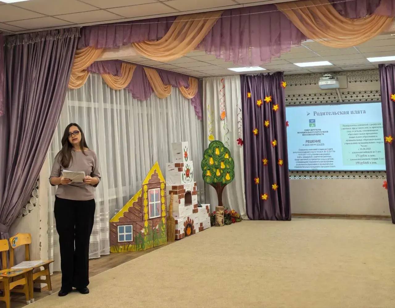 Родительское собрание в дошкольном отделении МБОУ СОШ №8: важные разъяснения по оплате и компенсациям Родительское собрание в дошкольном отделении МБОУ СОШ №8: важные разъяснения по оплате и компенсациям