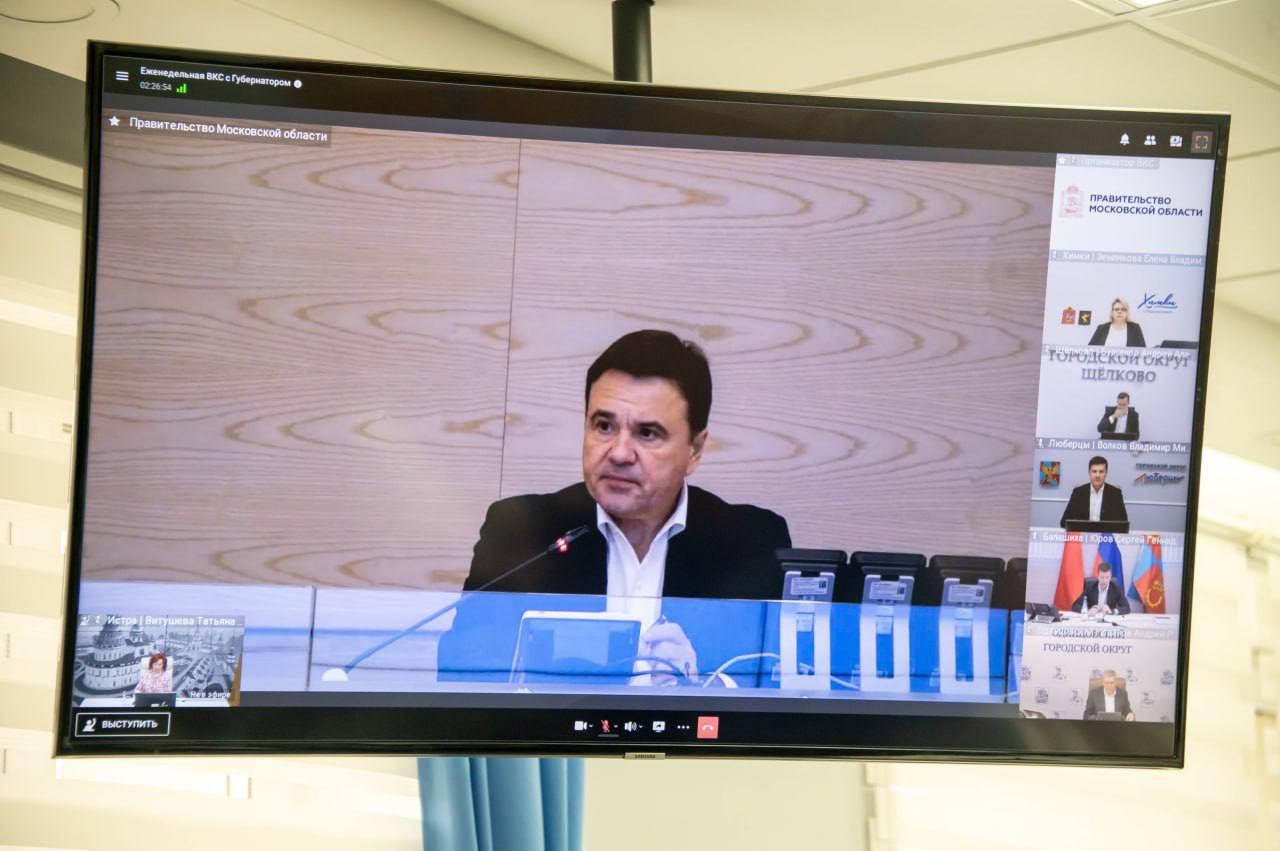 Татьяна Витушева: На еженедельном заседании Правительства Московской области под руководством Губернатора региона Андрея Воробьёва обсудили вопросы эффективности управления сферой здравоохранения и качества обратной связи с... Татьяна Витушева: На еженедельном заседании Правительства Московской области под руководством Губернатора региона Андрея Воробьёва обсудили вопросы эффективности управления сферой здравоохранения и качества обратной связи с...