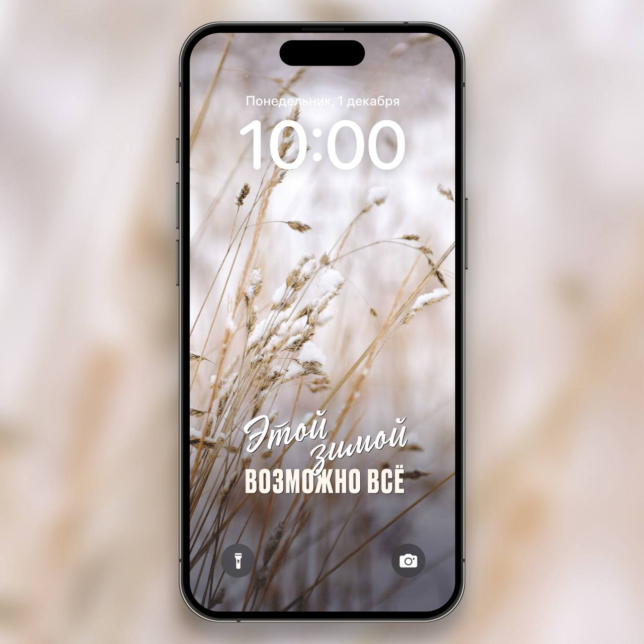 Зима - волшебное время года Зима - волшебное время года