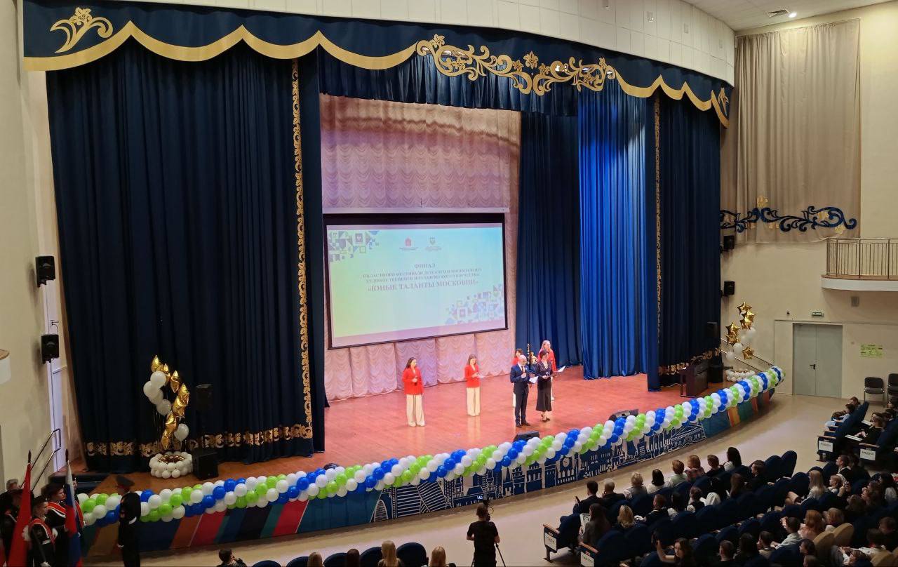 ЮНЫЕ ТАЛАНТЫ МОСКОВИИ. 29.11.25 г. в Красногорске состоялся финал-награжление фестиваля «Юные таланты Московии» за 2024-25 уч. г., организованный Министерством образования Московской области ЮНЫЕ ТАЛАНТЫ МОСКОВИИ. 29.11.25 г. в Красногорске состоялся финал-награжление фестиваля «Юные таланты Московии» за 2024-25 уч. г., организованный Министерством образования Московской области