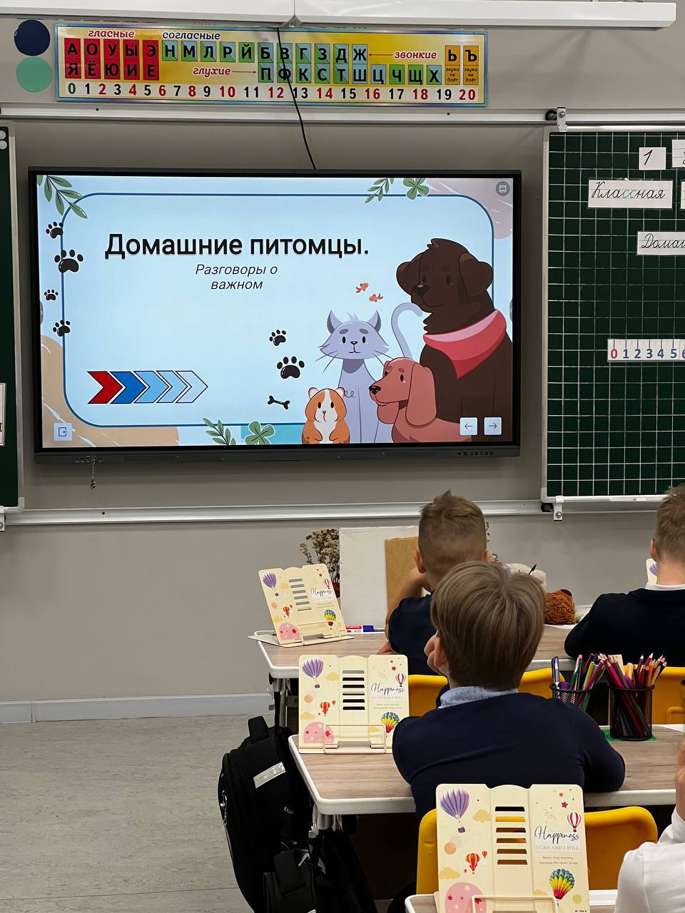 Домашний питомец – это не игрушка, а друг, которого мы выбрали сердцем Домашний питомец – это не игрушка, а друг, которого мы выбрали сердцем