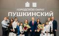 Максим Красноцветов: Сегодня по поручению Губернатора региона Андрея Воробьева вручил знаки «Материнская слава» двум многодетным мамам из Пушкинского
