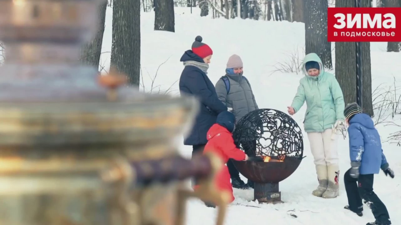 1 декабря не только день наступления календарной зимы, но и старт масштабного проекта губернатора Андрея Юрьевича Воробьёва #ЗимаВПодмосковье