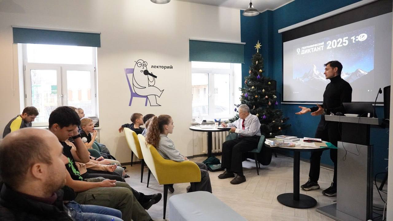 В Химках написали географический диктант В Химках написали географический диктант