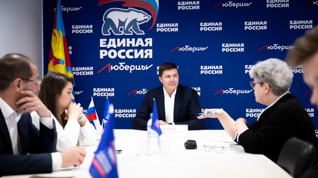 Владимир Волков: В День рождения партии по традиции вручили партбилеты новым членам «Единой России» Владимир Волков: В День рождения партии по традиции вручили партбилеты новым членам «Единой России»