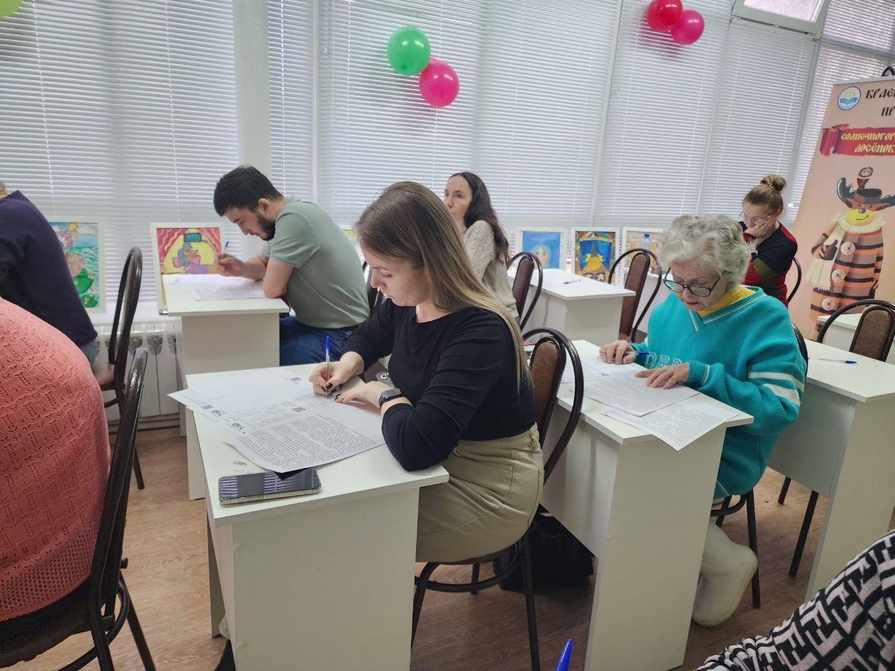 Прошёл Географический диктант в Солнечногорске Прошёл Географический диктант в Солнечногорске