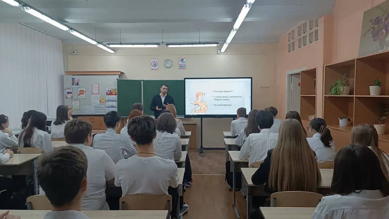 В МБОУ СОШ 1 прошел урок по финансовой грамотности на тему: "Бюджет семьи", посвященный основам планирования семейного бюджета В МБОУ СОШ 1 прошел урок по финансовой грамотности на тему: "Бюджет семьи", посвященный основам планирования семейного бюджета