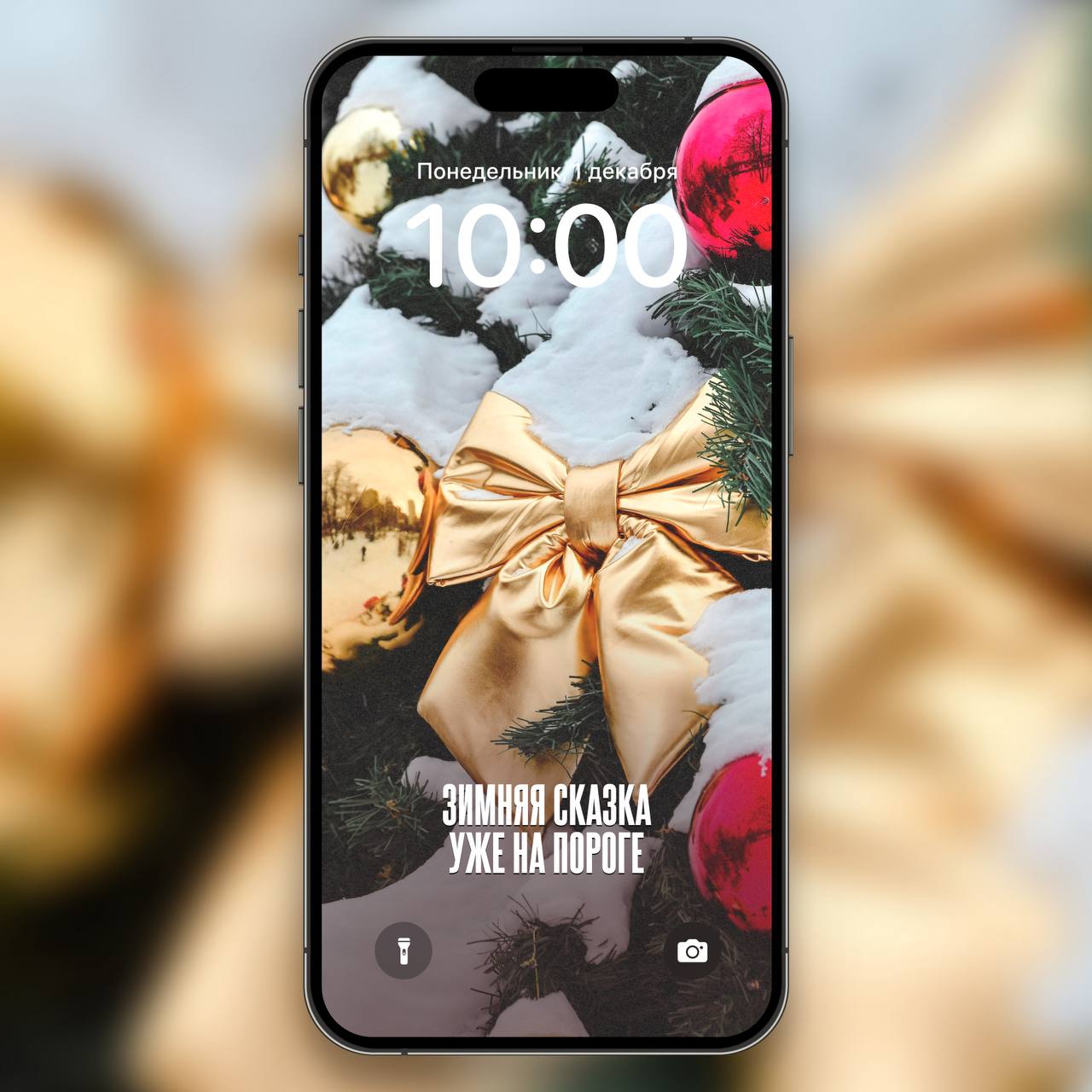 Зима - волшебное время года Зима - волшебное время года